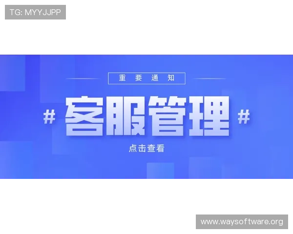 澳门娱乐城的客户服务体系：专业团队为你提供全方位支持
